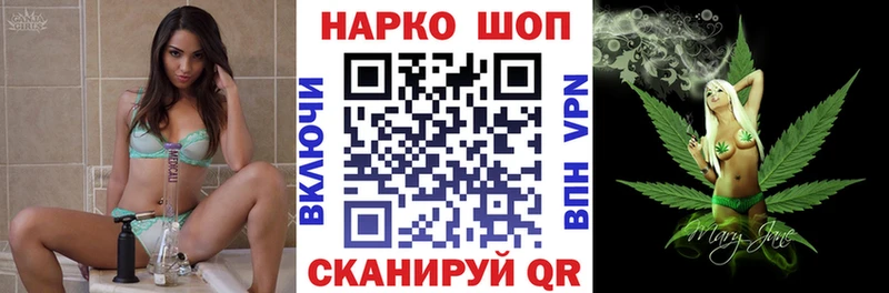 Виды наркоты Ачхой-Мартан ГАШ  Канабис  АМФ  Меф мяу мяу 