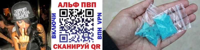 ссылка на мегу как зайти  площадка Telegram  Ачхой-Мартан  APVP мука  магазин продажи наркотиков 