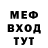 Амфетамин Розовый Mitti Garden