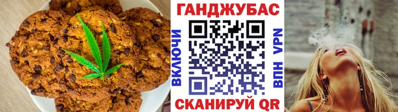 Еда ТГК марихуана  Ачхой-Мартан 