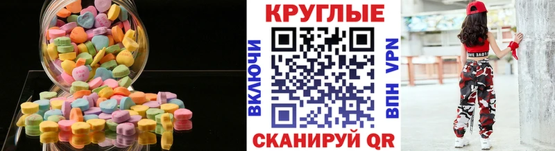 продажа наркотиков  Ачхой-Мартан  Экстази 99% 