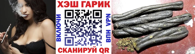 Гашиш hashish  закладки  MEGA рабочий сайт  Ачхой-Мартан 