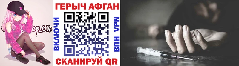дарнет шоп  Ачхой-Мартан  ГЕРОИН афганец 