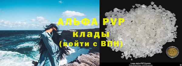 круглые Протвино