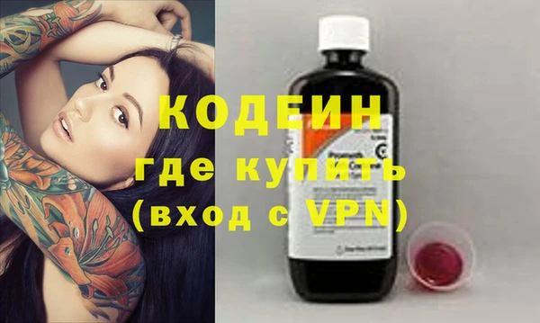 бошки Бронницы