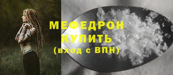 каннабис Бородино