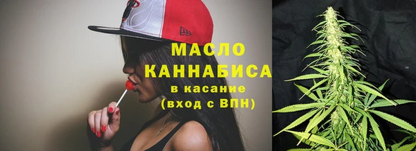 каннабис Бородино