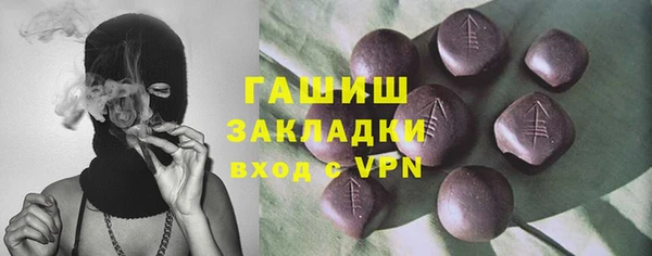 гашиш Приозерск