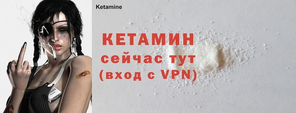 альфа пвп Козельск