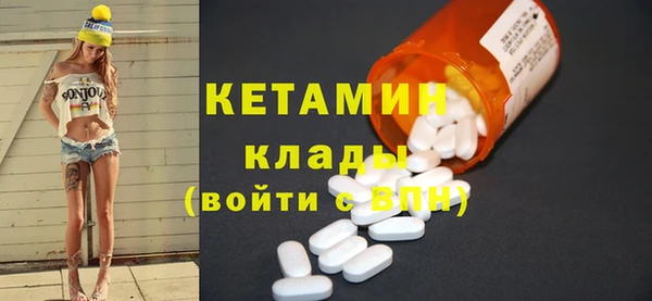 MDMA Богородск