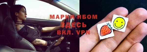 каннабис Бугульма