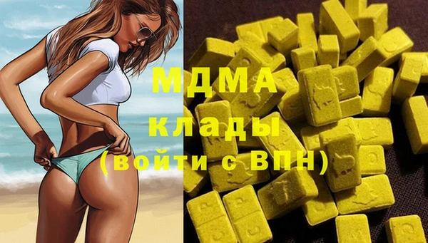 MDMA Богородск