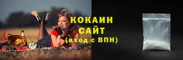 каннабис Бородино