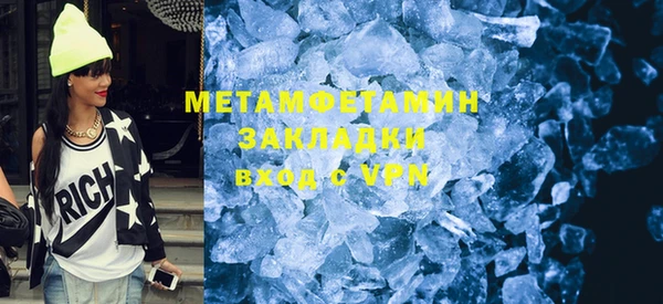 каннабис Бородино