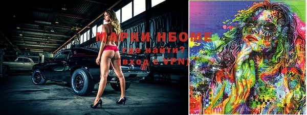 каннабис Бородино