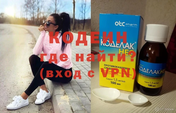 MDMA Богородск