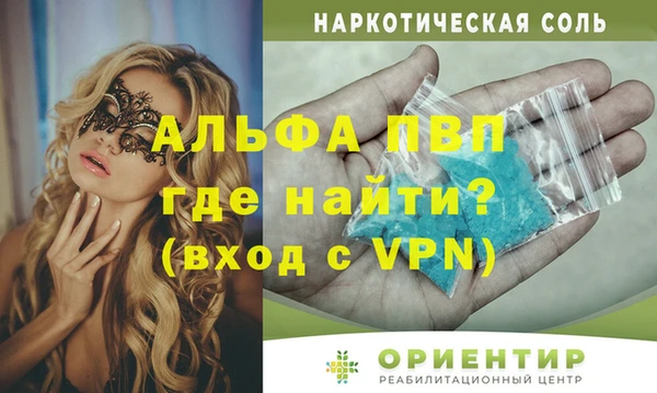 каннабис Бугульма