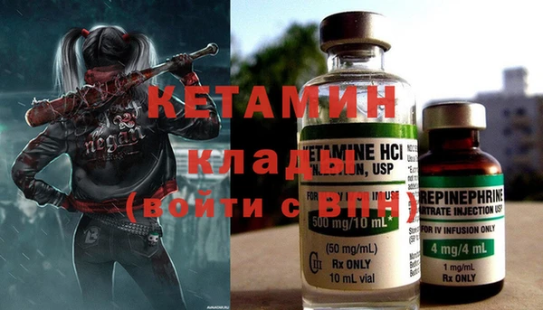 MDMA Богородск