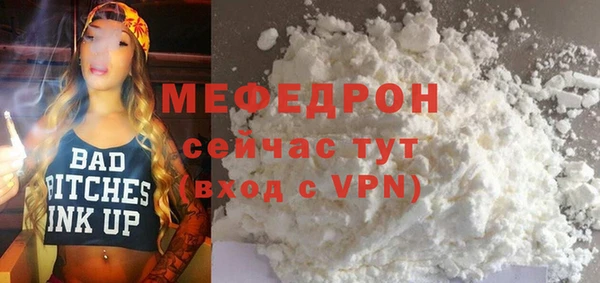 бошки Бронницы