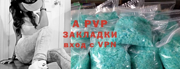 каннабис Бугульма