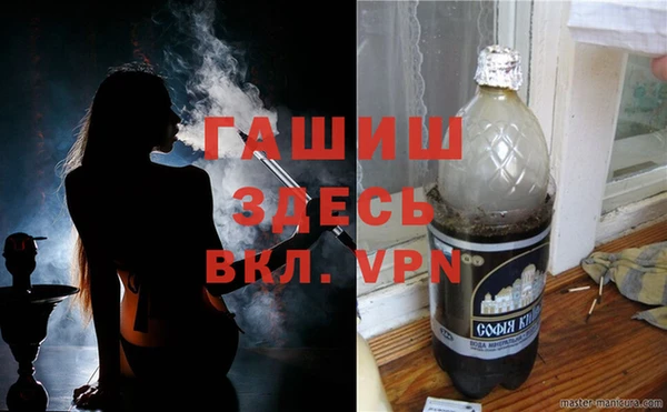 гашиш Приозерск