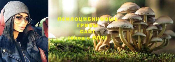каннабис Бугульма