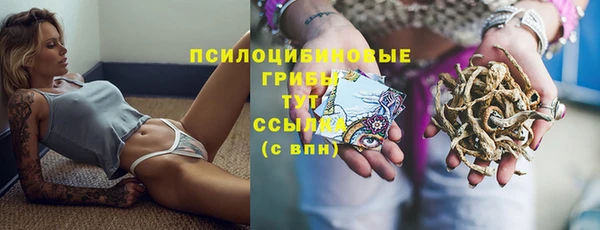 каннабис Бугульма