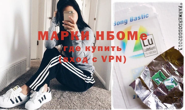каннабис Бугульма