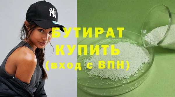скорость Богородицк