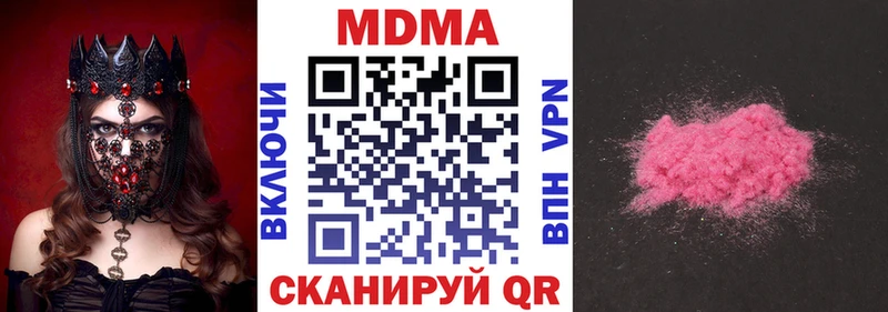 omg ссылка  как найти закладки  Ачхой-Мартан  МДМА молли 