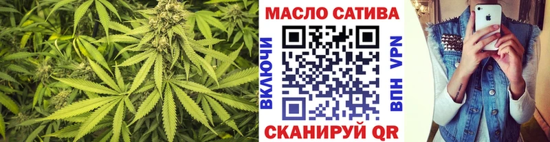 ТГК вейп  Ачхой-Мартан 