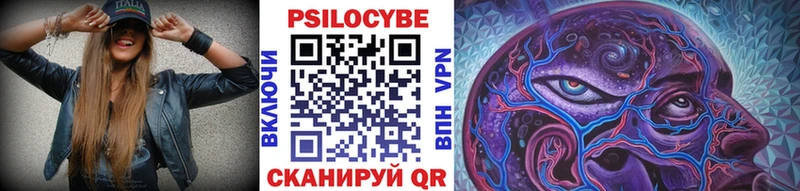 Галлюциногенные грибы прущие грибы  Ачхой-Мартан 